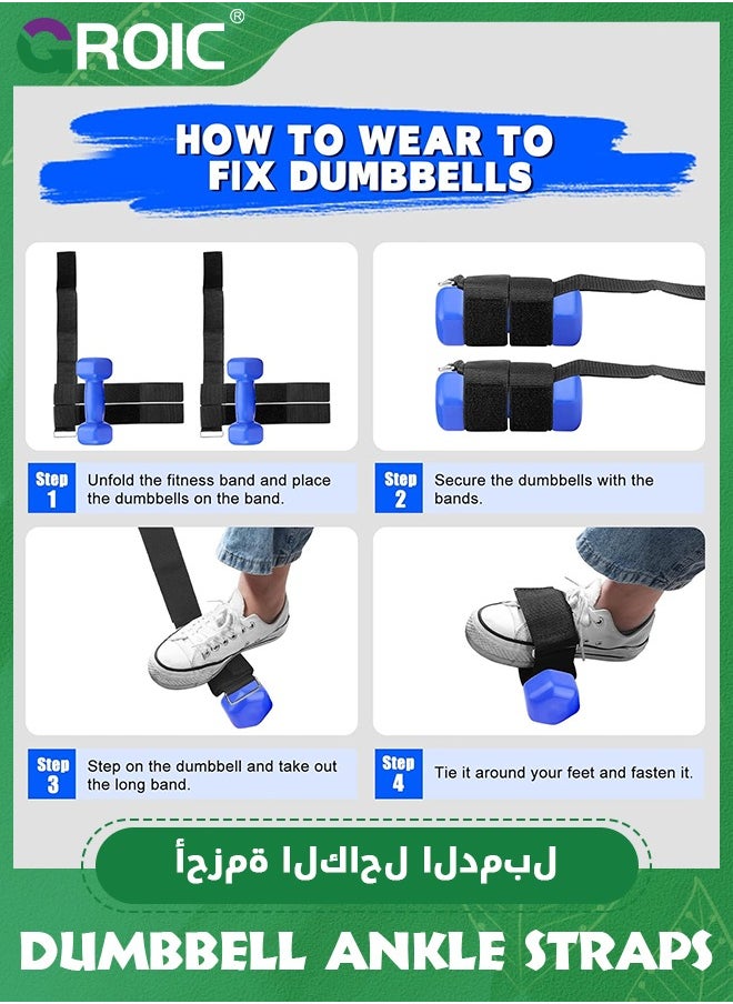 GROIC 2 PACK Weight Lifting Tibialis Trainer,  Adjustable Weight Dumbbell Ankle Straps for Knees Over Toes Tibia Dorsi Calf Machine, Tibialis Bar Leg Weights, for Gym, Home, for Men and Women  - Image 3