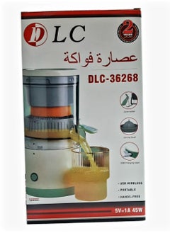 عصارة الحمضيات اللاسلكية المحمولة USB DLC-36268