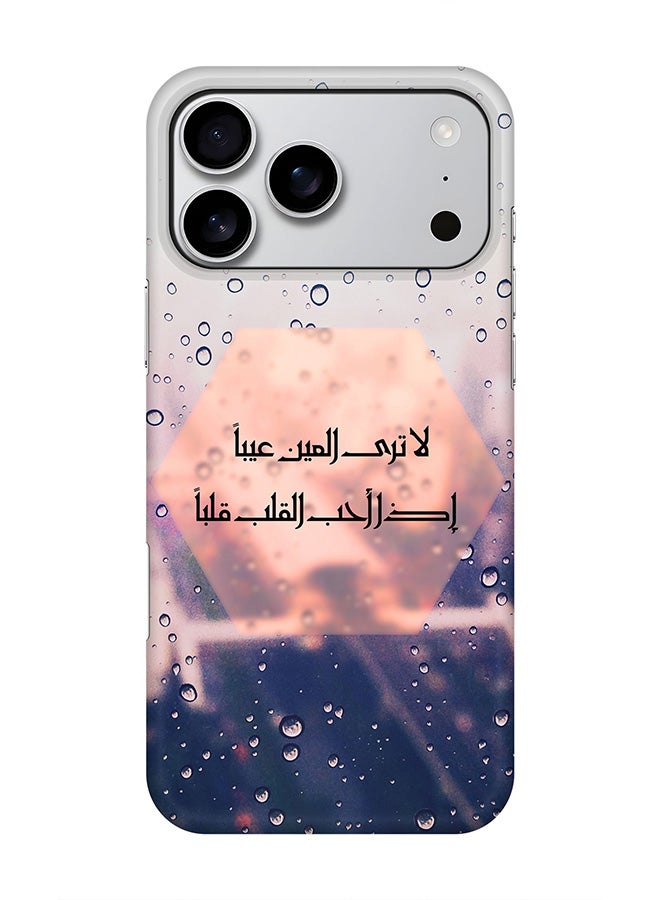 Stylizedd For iPhone 17 Pro Max,Case, [Compatible with MagSafe] Magnetic cover Slim fit Protection Matte, - When The Heart Loves