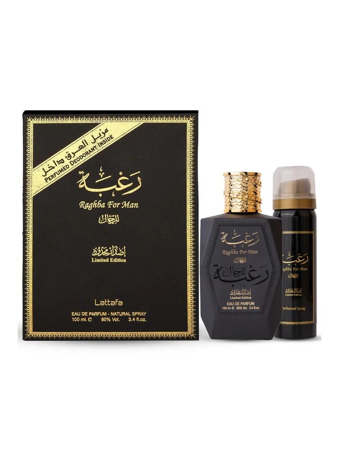 لطافة عطر رغبة الإصدار المحدود 100ملليلتر - Image 1