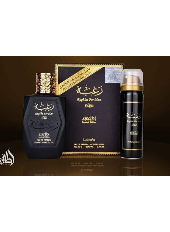 لطافة عطر رغبة الإصدار المحدود 100ملليلتر - Image 2