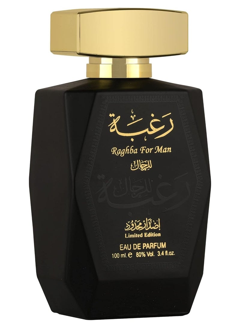 لطافة عطر رغبة الإصدار المحدود 100ملليلتر - Image 3