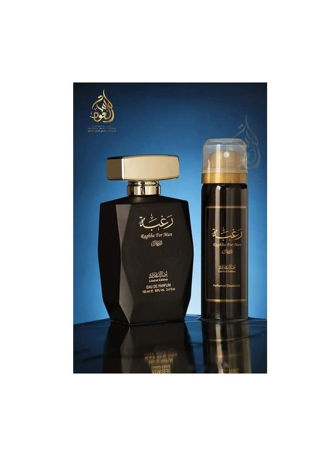 لطافة عطر رغبة الإصدار المحدود 100ملليلتر - Image 4