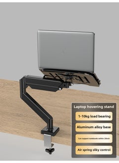Computer Monitor Bracket Desktop Elevated Rack Rotating Screen Punch-Free Dual-Screen Desktop Display Hanger Base-Color:Special For Notebook -23-inch Notebook Is Applicable [1-10KG Bearing]]