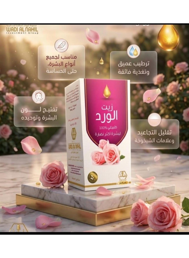 Rose Oil 125ml