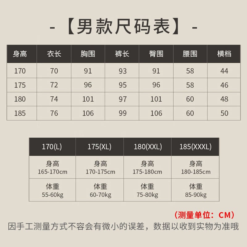 Silk Cashmere Thermal Underwear Plus Velvet Padded Suit Men'S Sanding Autumn Clothes Autumn Pants Men'S - Image 5