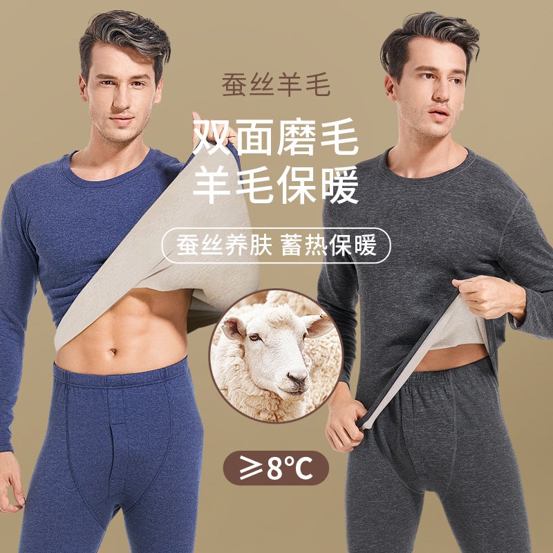 Silk Cashmere Thermal Underwear Plus Velvet Padded Suit Men'S Sanding Autumn Clothes Autumn Pants Men'S - Image 2
