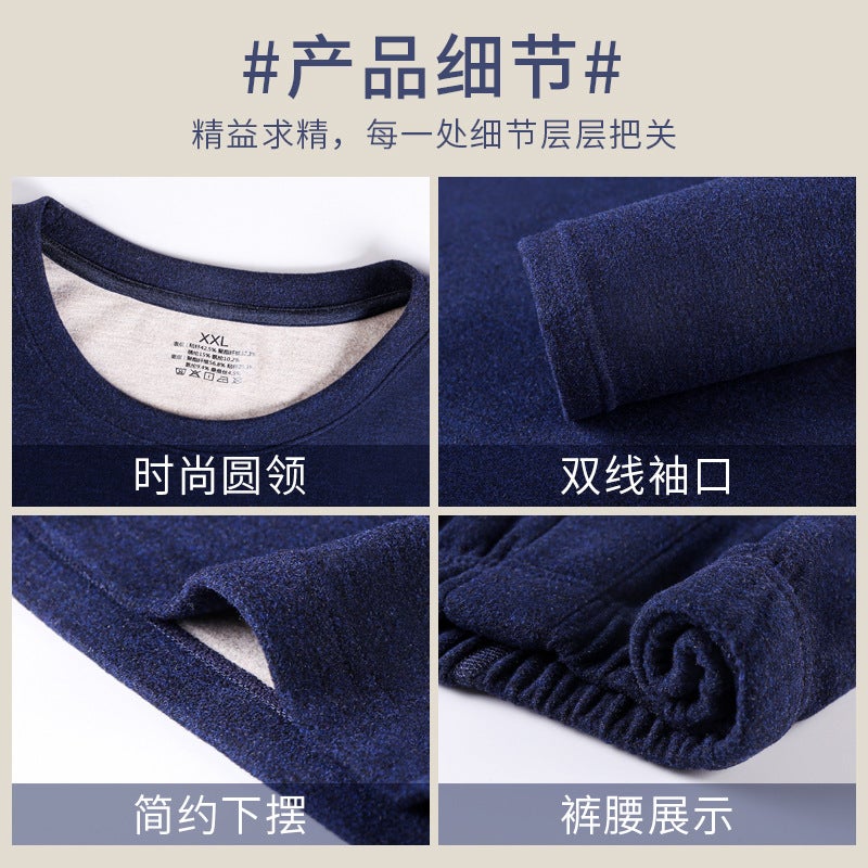 Silk Cashmere Thermal Underwear Plus Velvet Padded Suit Men'S Sanding Autumn Clothes Autumn Pants Men'S - Image 4