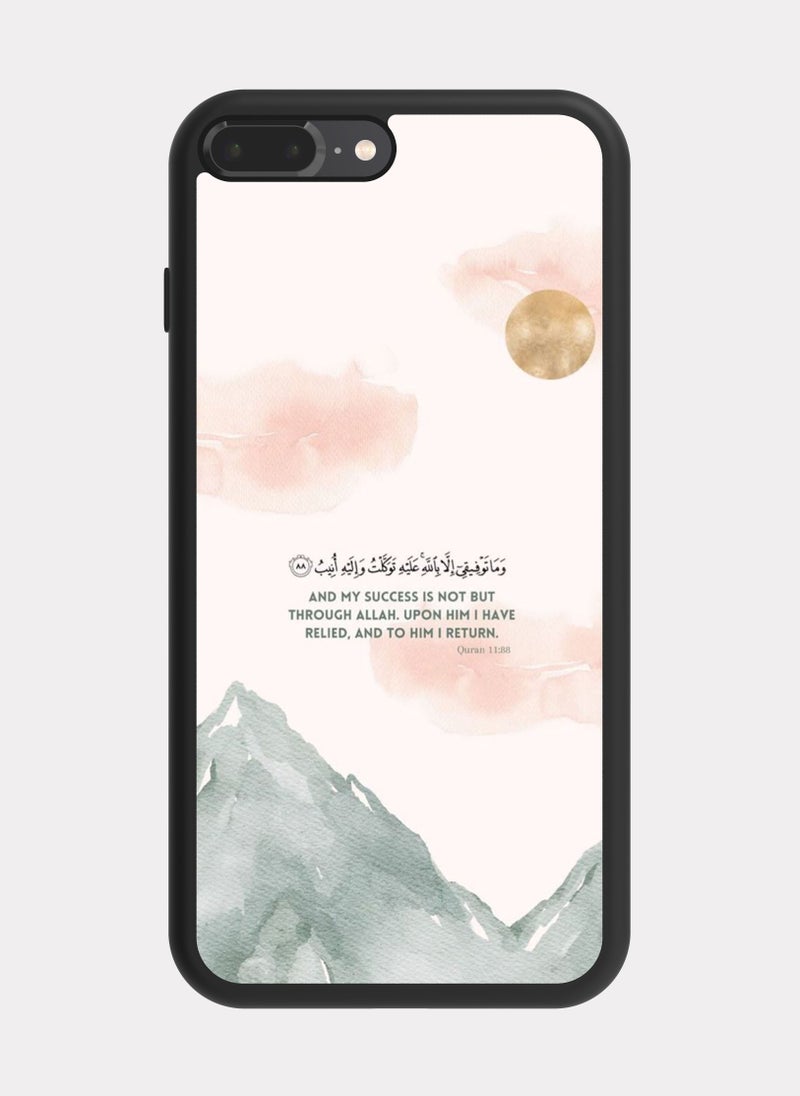 بكسلات كفر ايفون 7 بلس ايه قرانيه وما توفيقي الا بالله - Image 1