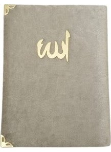 Sina Hediyelik Sina Gift Bag Size Velvet Covered Yasin Sponge Cover-Grey-20 Pcs  - Image 1