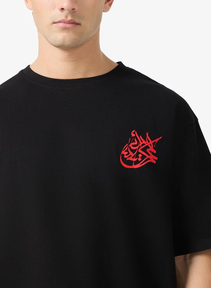 Seventy Five  Over Size Tees for Men | Best Price UAE