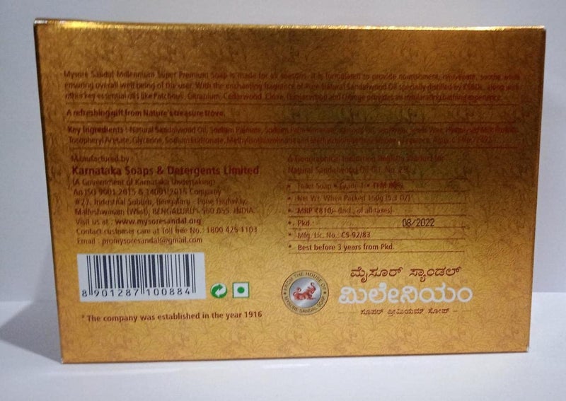 Mysore Sandal قرص استحمام من خشب الصندل ميسور 150 جرام - Image 3