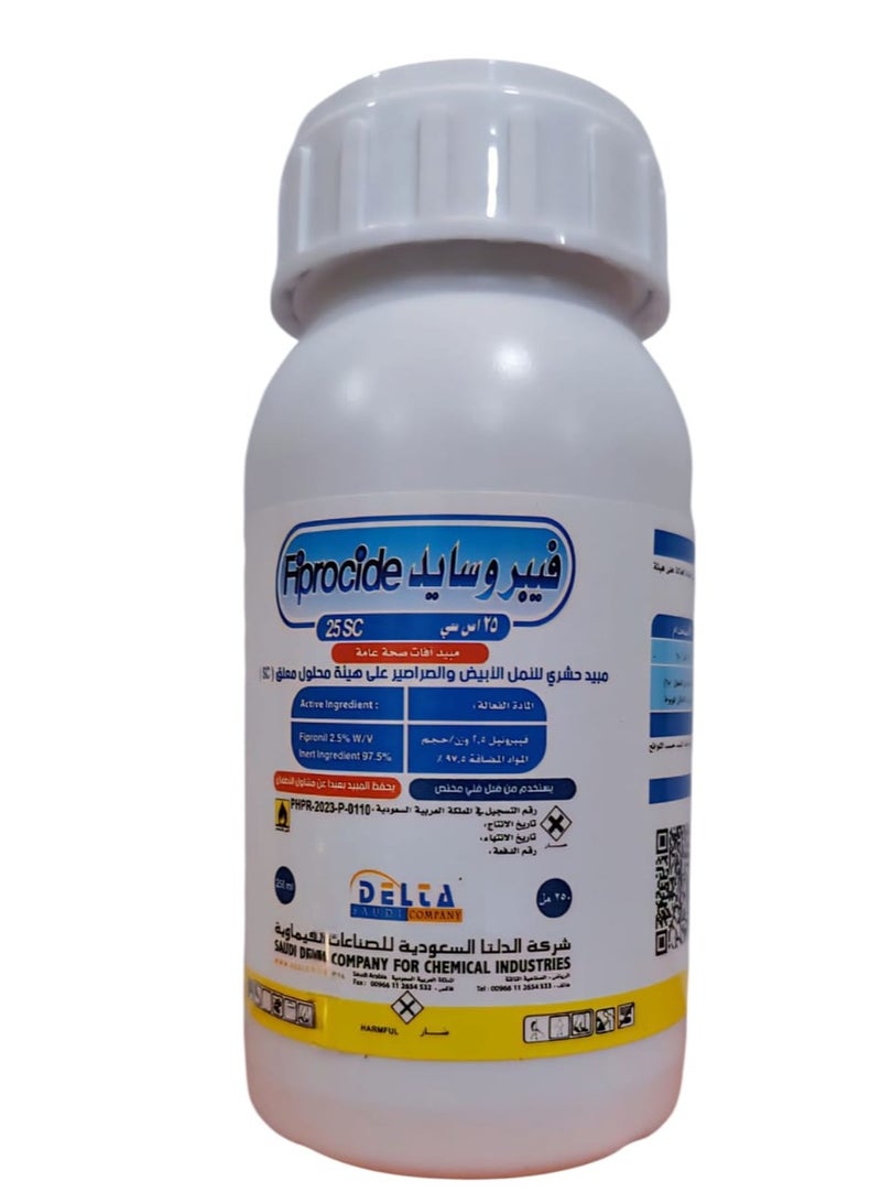 دلتا مبيد حشري فيبروسايد 25 اس سي عديم رائحة للقضاء على النمل الابيض والصراصير ٢٥٠مل - Image 1