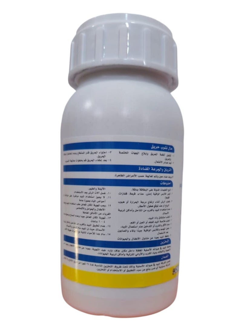 دلتا مبيد حشري فيبروسايد 25 اس سي عديم رائحة للقضاء على النمل الابيض والصراصير ٢٥٠مل - Image 2