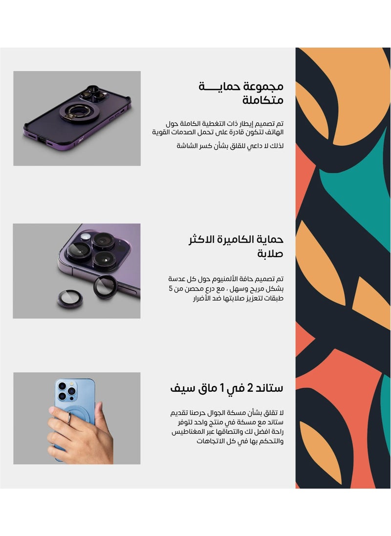 darc 360 degree 3 in 1 full set for iPhone 14 Pro Max. The set contains 3 products: camera protection, high-quality frame, 2-in-1 MagSafe grip and stand - Black  - Image 5