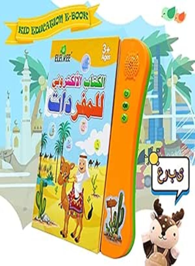 Fantastic-Kids-Toys Educational Book for Kids Arabic Language, Letters, Numbers, Colors, Shapes, Learn to Write, Read and Hear, Interactive Books, Gift for Kids