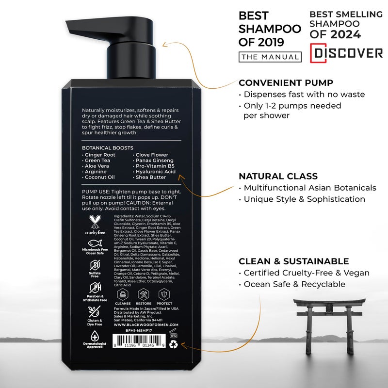 Blackwood For Men Hydroblast Moisturizing Shampoo - Men's Shampoo for Coarse, Dry, & Curly Hair - Infused with Ginseng & Ginger- Natural Vegan Formula -Sulfate Free, Paraben Free & Cruelty Free(17 Oz) - Image 2