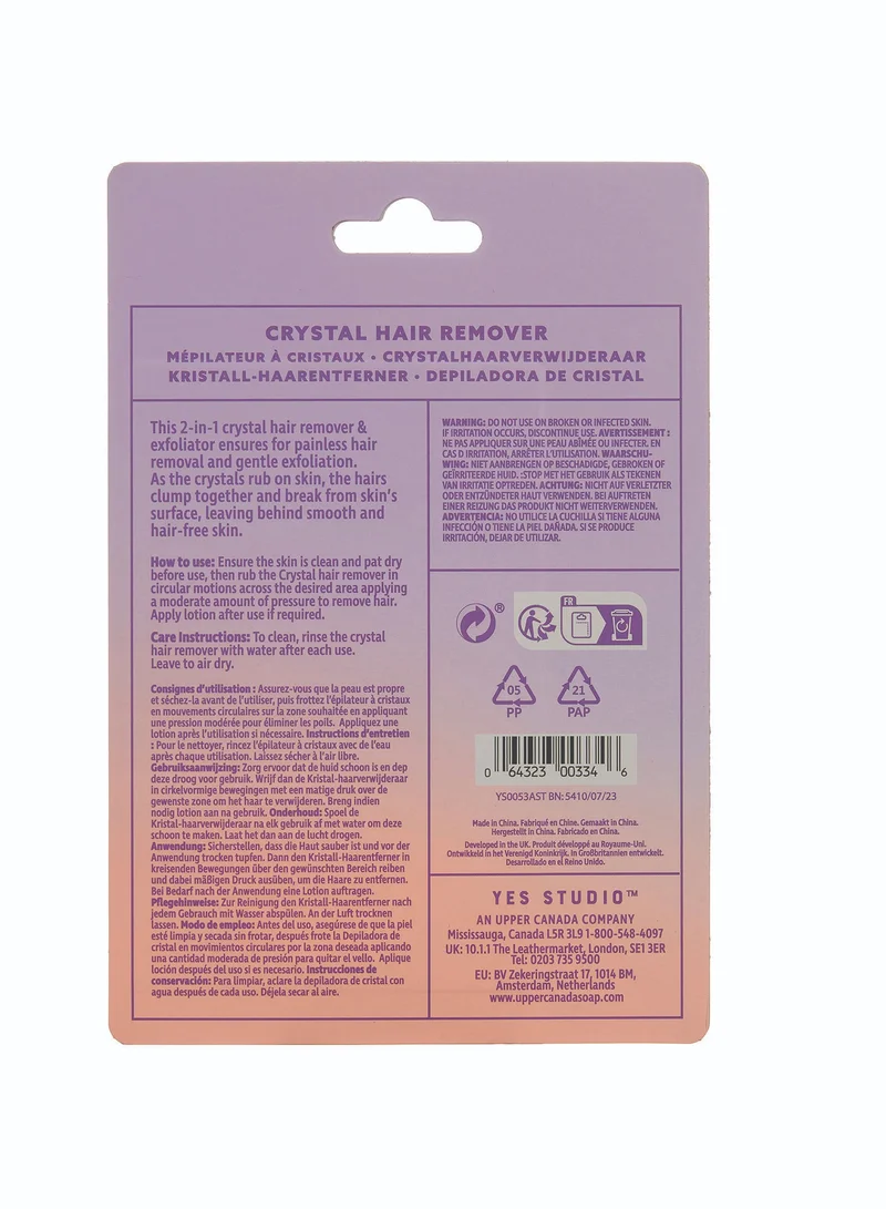 يس ستوديو شعر اليوم يزول غداً