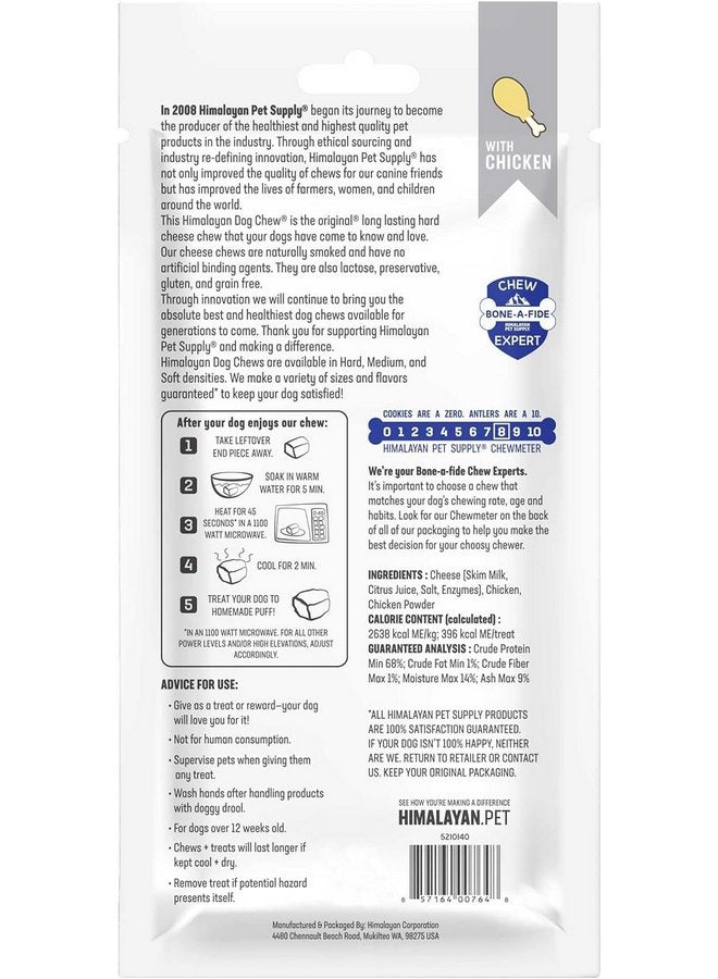 هيمالايان_دوج_تشو علكة الكلاب Himalayan Dog Chew Original Yak Cheese Dog، بنكهة الدجاج، 1 عصا كبيرة جدًا، 5.3 أونصة، خالية من الجلوتين، علكة صحية للكلاب، خالية من الحبوب واللاكتوز، طبيعية 100%، علكة للكلاب تدوم طويلاً للكلاب التي يزيد وزنها عن 55 رطلاً - Image 5