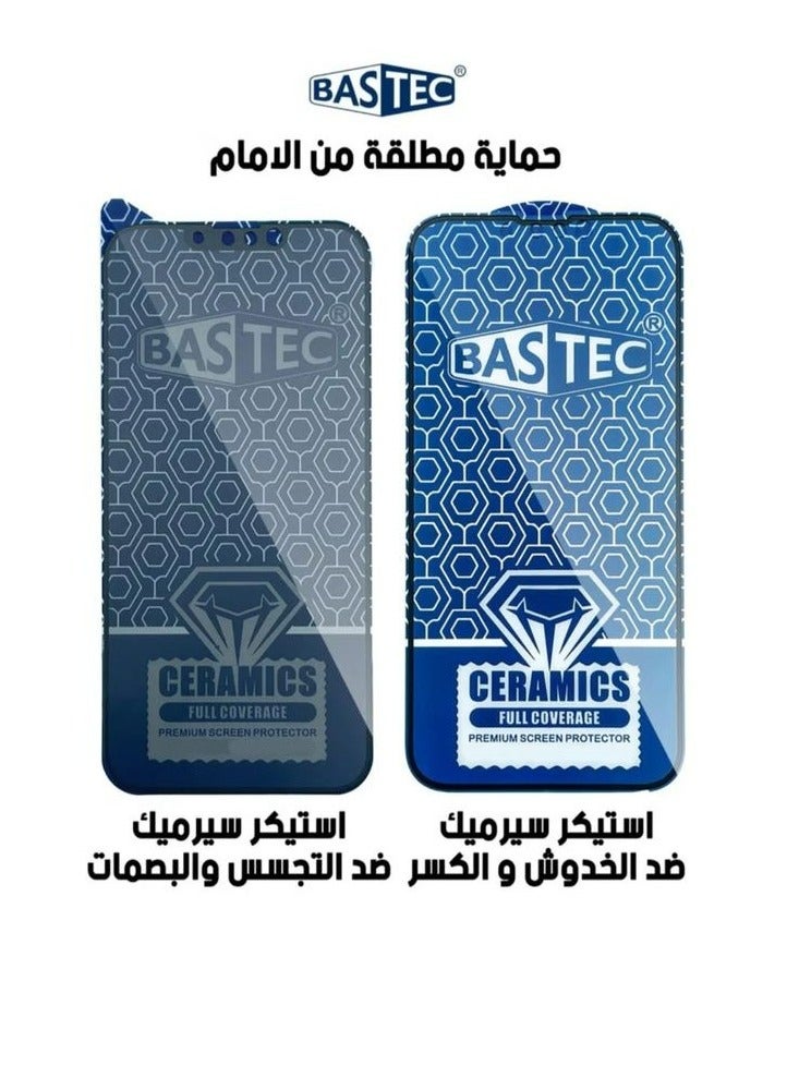 Bastec 12 in 1 Complete Protection Package for iPhone 16  from Bastec - Image 2