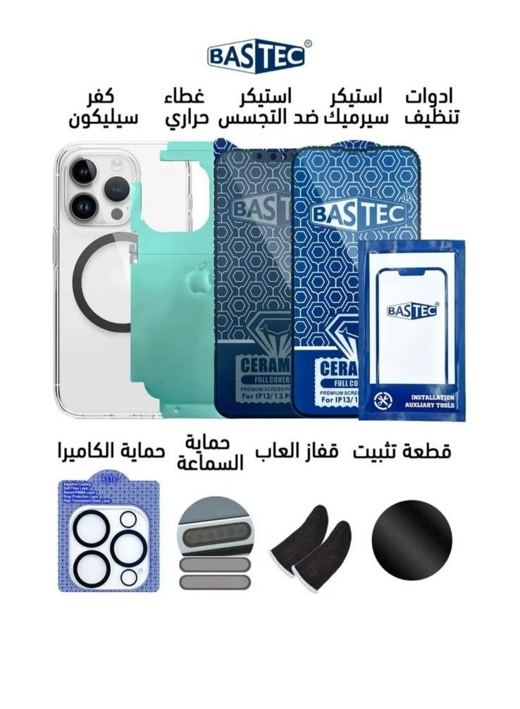 Bastec 12 in 1 Complete Protection Package for iPhone 16  from Bastec - Image 4