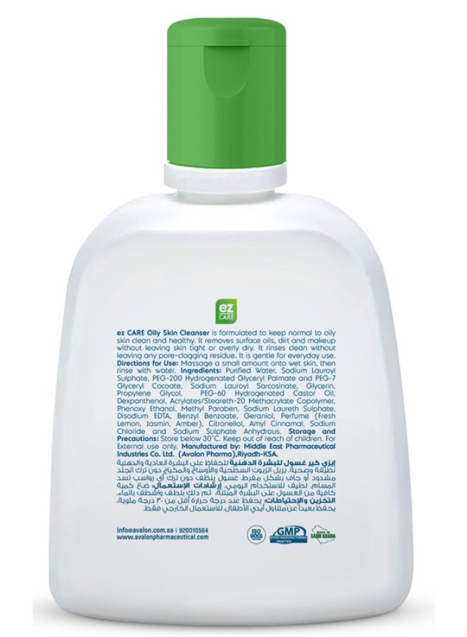 Avalon Pharma Ez Care Oily Skin Cleanser  110 Ml - Image 2