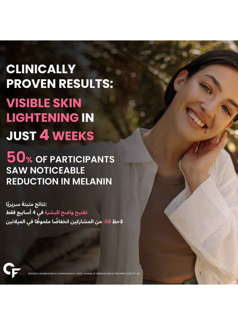 كارباميد فورتي أقراص إل غلوتاثيون مُخفَّضة + ٥٠٠ ملغ لصحة البشرة | إل غلوتاثيون مع حمض الهيالورونيك، وفيتامين هـ، والليكوبين، والبيوتين - ٣٠ قرصًا نباتيًا - Image 4