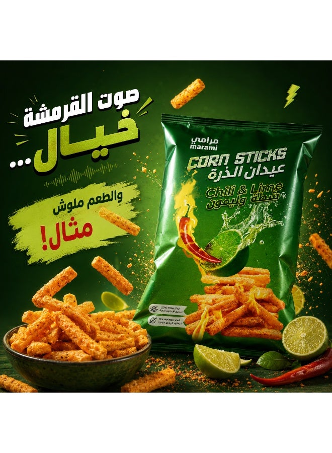 مرامي مارامي أصابع الذرة بنكهة الشطة والليمون، سناك ذرة مقرمش، 25 جم، عبوة 6 أكياس - Image 5