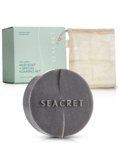 Seacret SEACRET Mud Soap with Foaming Net 