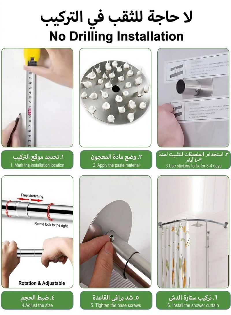جُودِيَّة قضيب ستارة على شكل حرف L قابل للتعديل 70-90×90-130 سم، قضيب منحني تلسكوبي مع قاعدة، قضيب قابل للتمديد لتعليق الستائر في الحمام، تركيب بدون حفر أو بالحفر - Image 5