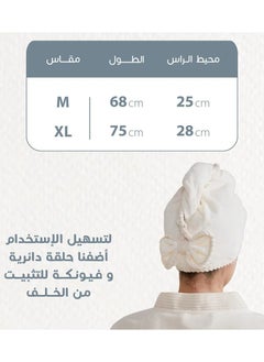 ريفي غطاء شعر صغير مودرن اوف وايت ريفي  - Image 3