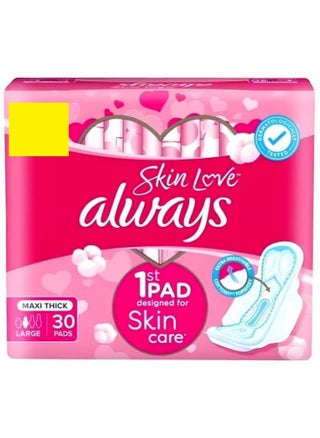Breathable Soft Maxi Thick, Large Sanitary Pads With Wings, 30 Pads Large - pzsku/ZE633977173312ECC7EA5Z/45/_/1716040589/c53edb7e-a0ad-4293-b646-c453cb68997b