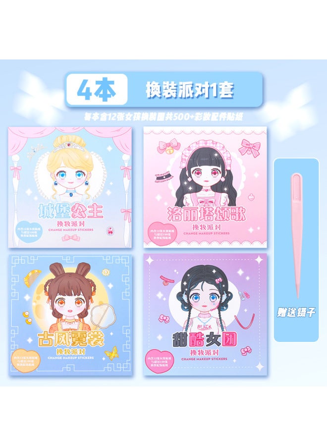 Kaba Bear Makeup Changing Stickers Children Girls' Educational Toys 3 To 6 Years Old Beautiful Princess Dressing Changing Stickers Makeup Show Stickers Book - Image 1