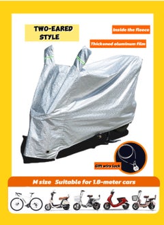 TNGames Thickened Bike Cover｜M Size Upgraded Version 300D Oxford Fabric Full Protection｜Waterproof/Dual Lock Anti-Theft｜Universal for Mountain Bikes, E-Bikes & Motorcycles  - Image 1