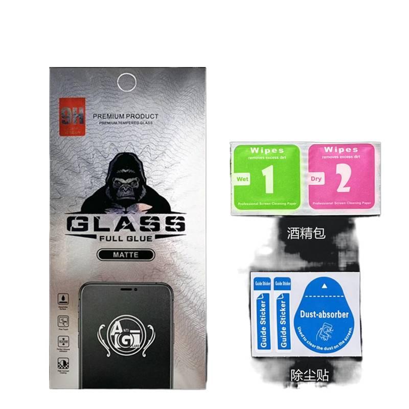 غطاء هاتف بGlass باللون أبيض لـ iPhone 11 Pro Max مع ملمس غير لامع ومقاومة لبصمات الأصابع مع حماية الخصوصية مع تغطية كاملة للطاولة للمكتب المنزلي للمدرسة - Image 1