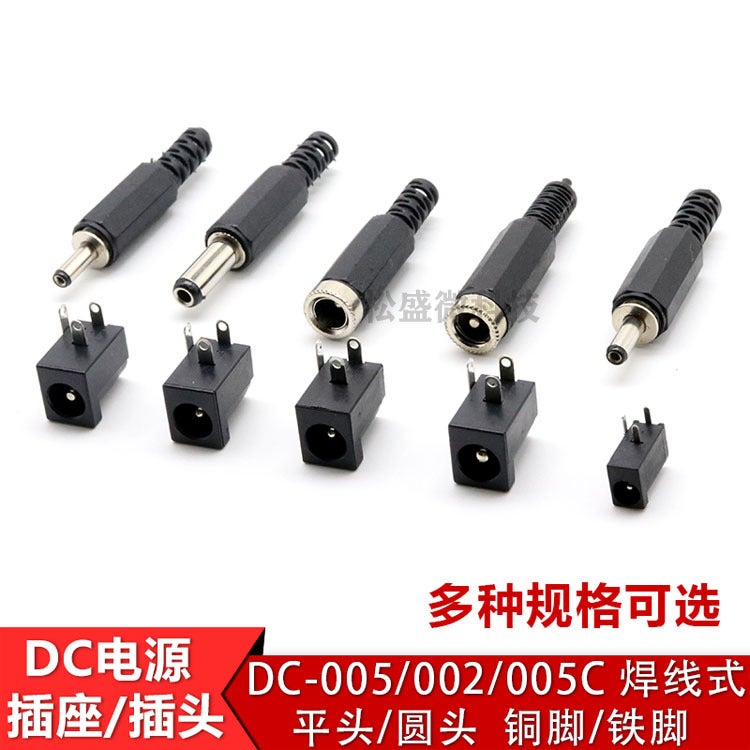 Dc Socket Types Generic Dc Power Supply Dc Socket Plug Connector Male Socket Dc-005/002 ...