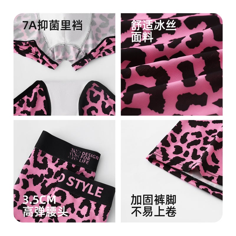 Pink Leopard Print Couple Underwear – Mid-Waist Ice Silk Briefs for Men and Women - Image 4
