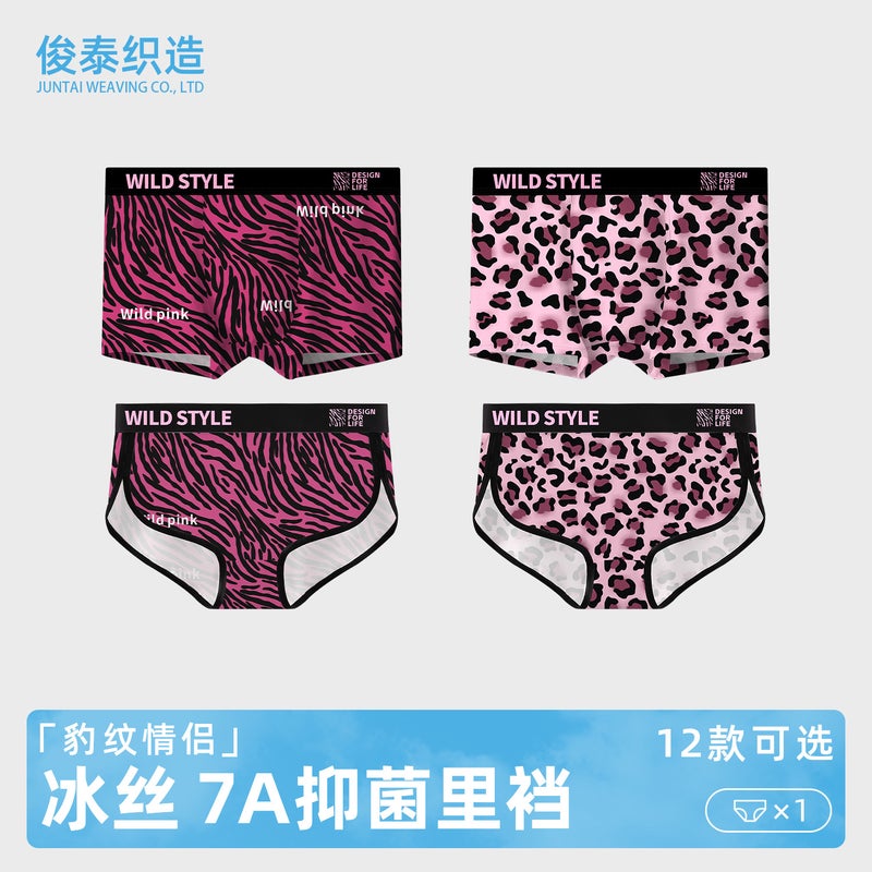Pink Leopard Print Couple Underwear – Mid-Waist Ice Silk Briefs for Men and Women - Image 2