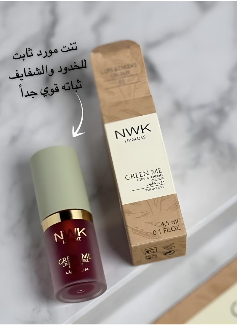إن دابليو كيه تنت الشفاة والخدود لون احمر  - Image 1