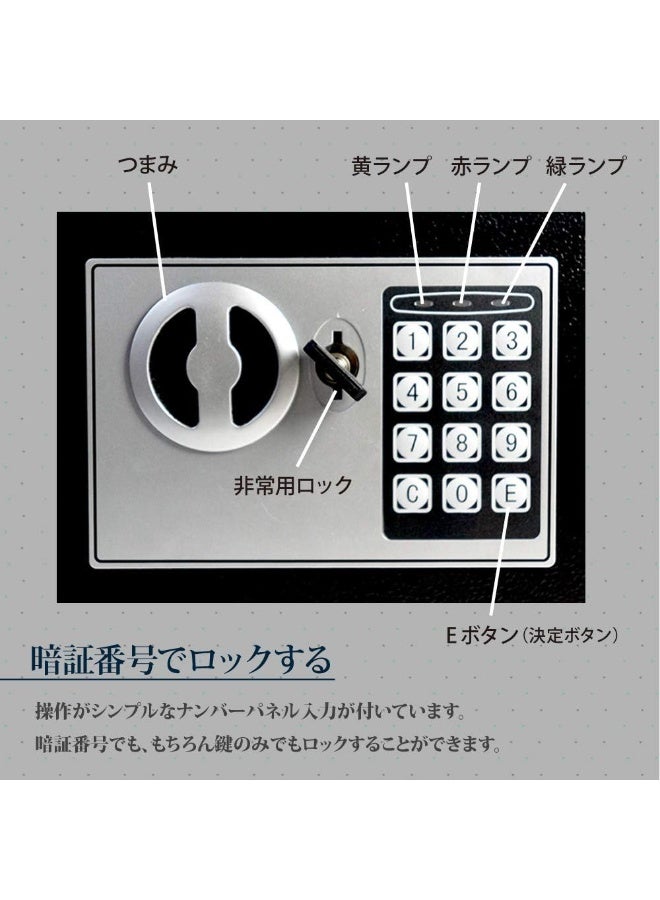LC Electronic Safe – Digital Security Box 200×310×200mm - Image 4