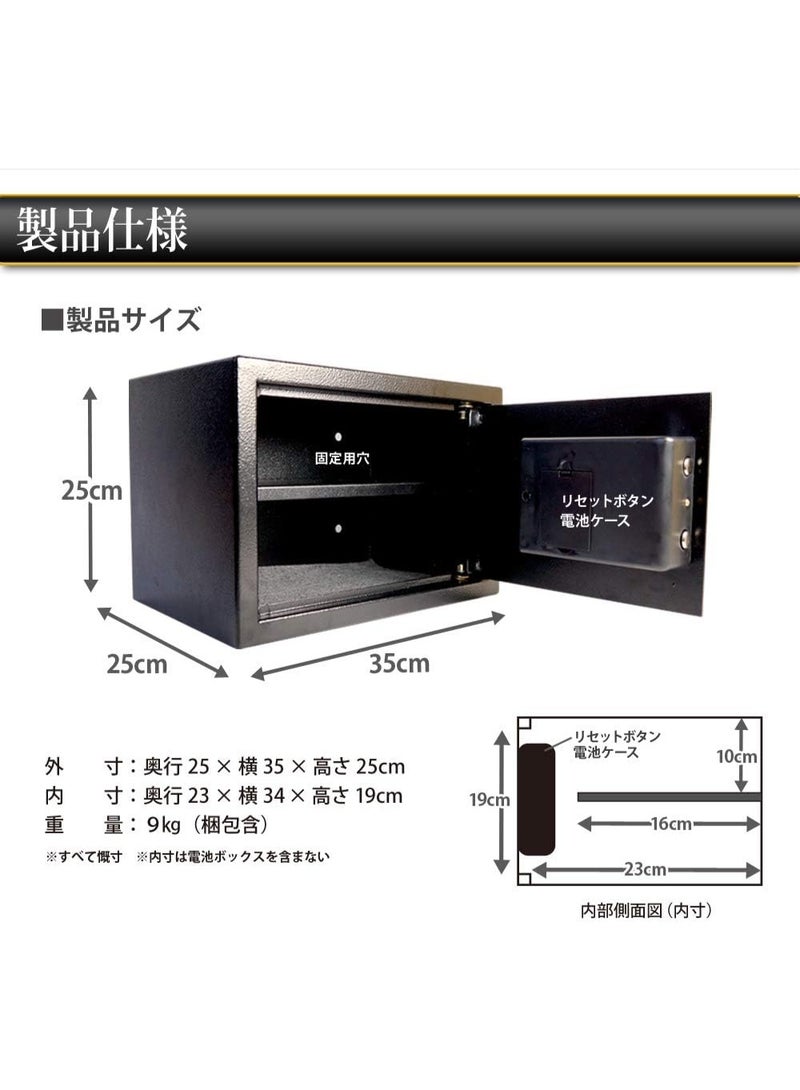 LC Electronic Safe – Digital Security Box 200×310×200mm - Image 5