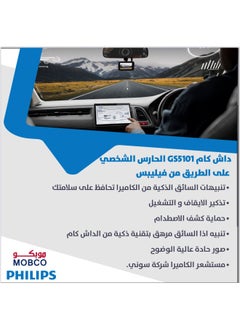 Philips Philips Dash Cam Philips GS5101 2K Ultra HD Front and Rear Camera With Great Features  - Image 4