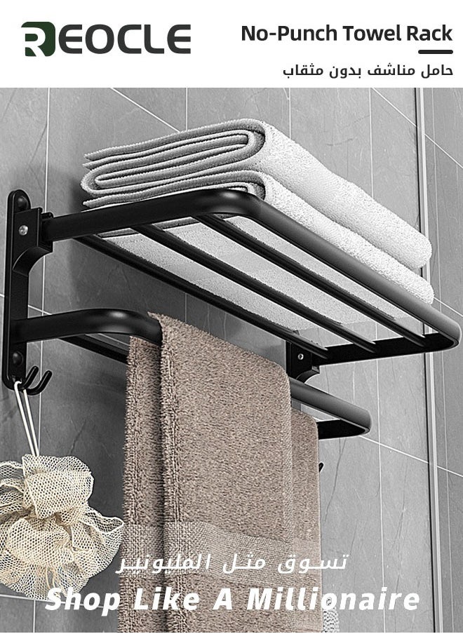 REOCLE Towel Racks Dual Folding Towel Rack Bathroom Towel Rack Wall Mounted for More Stable Storage Waterproof & Rustproof Space Aluminum No Drilling Adhesive Shower Caddy Bathroom Organizer  - Image 2