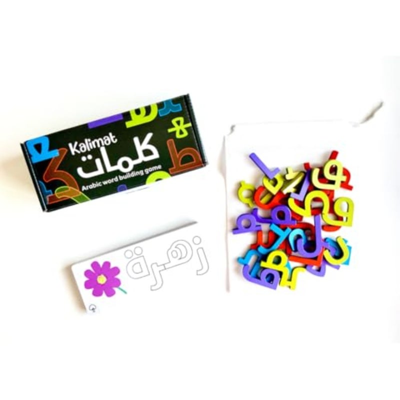 Arabic Word Building Game - Wooden Letters and Flashcards for Ramadan Eid Gifts 30 Double-Sided Flashcards 57 Arabic Alphabet Pieces - Image 4