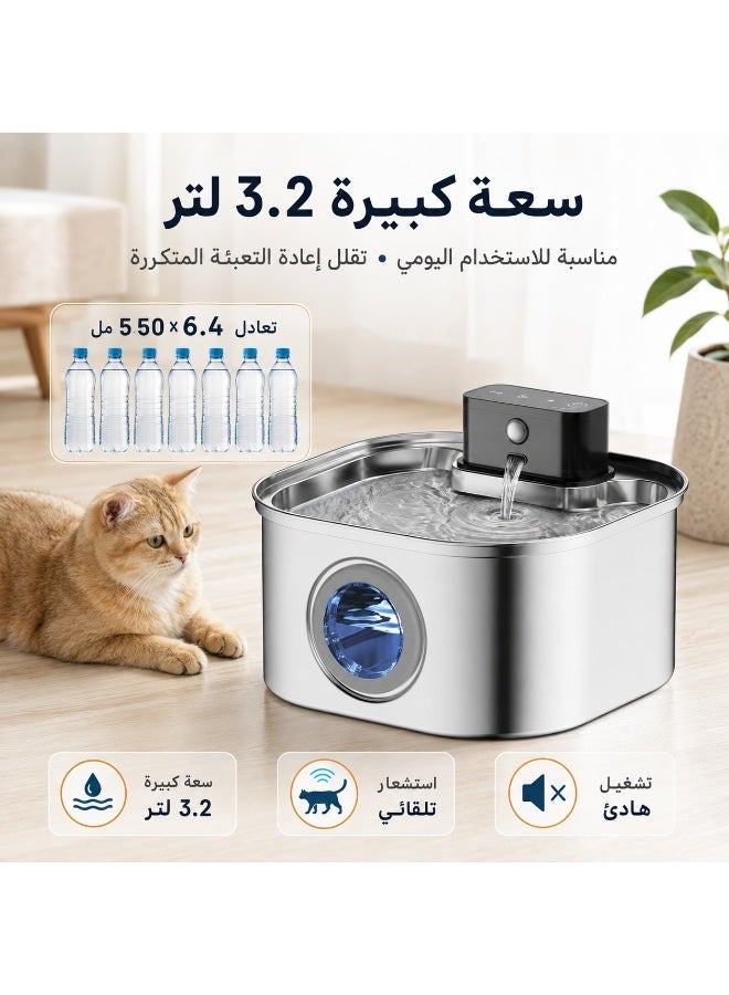 Pet Water Fountain, Automatic Cat Water Dispenser with Motion Sensor, 3.2L Stainless Steel Drinking Fountain for Cats Dogs Birds and Small Pets Indoor Use - Image 3