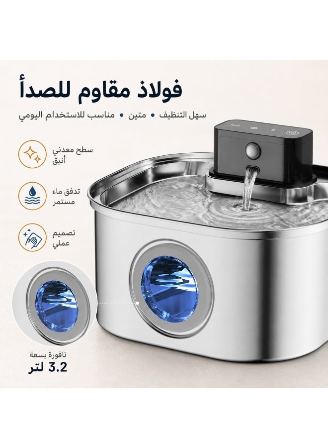 Pet Water Fountain, Automatic Cat Water Dispenser with Motion Sensor, 3.2L Stainless Steel Drinking Fountain for Cats Dogs Birds and Small Pets Indoor Use - Image 2