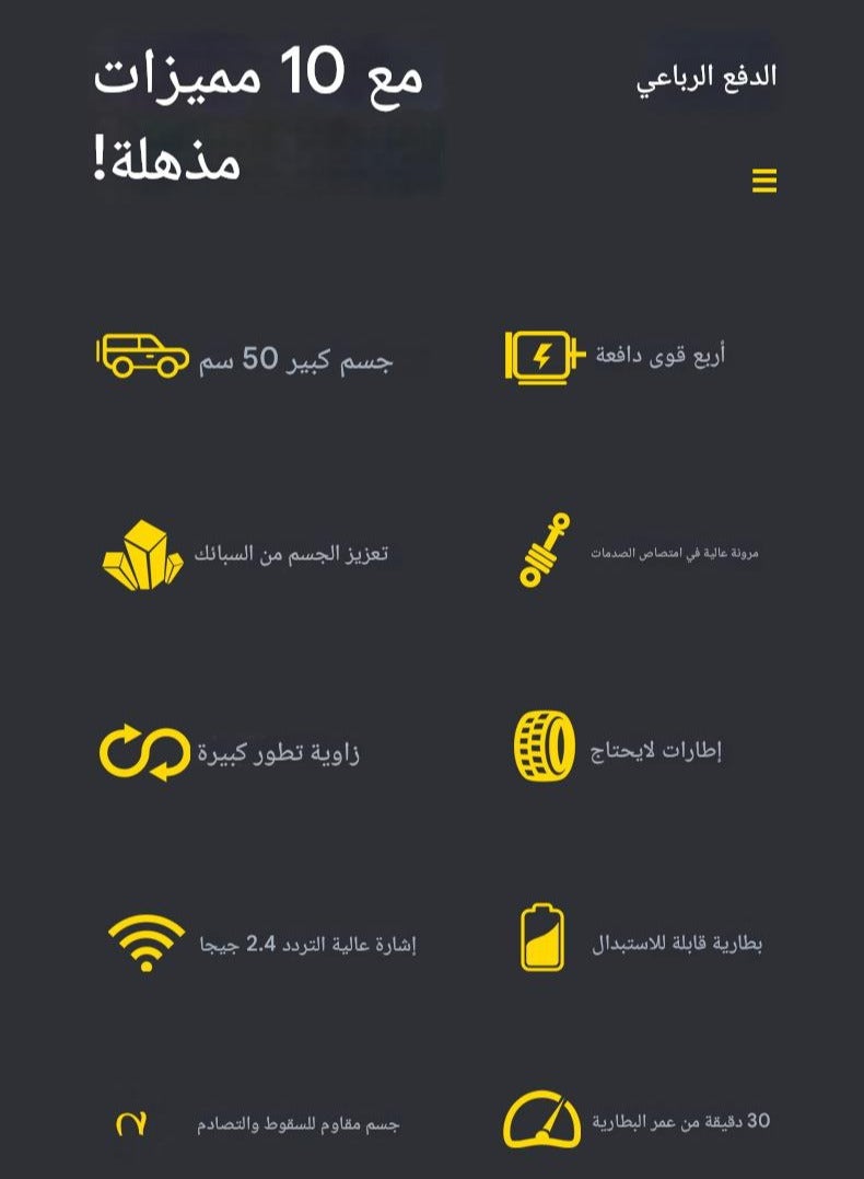 مقياس 1:8 بمقياس 50 سم كبيرة الحجم 1:8 سيارة رباعية الدفع رباعية الدفع على الطرق الوعرة - نموذج لعبة شاحنة الوحش الجبلية الكبيرة-ذهبي - Image 4