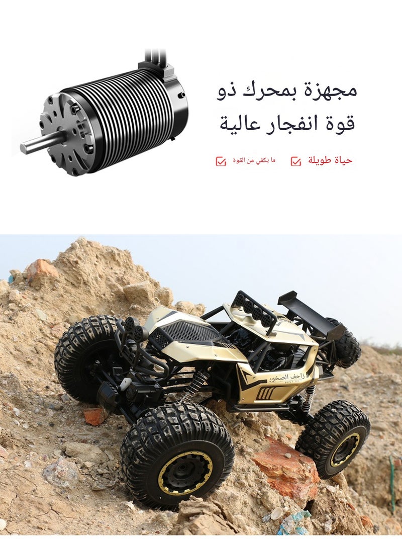 مقياس 1:8 بمقياس 50 سم كبيرة الحجم 1:8 سيارة رباعية الدفع رباعية الدفع على الطرق الوعرة - نموذج لعبة شاحنة الوحش الجبلية الكبيرة-ذهبي - Image 2