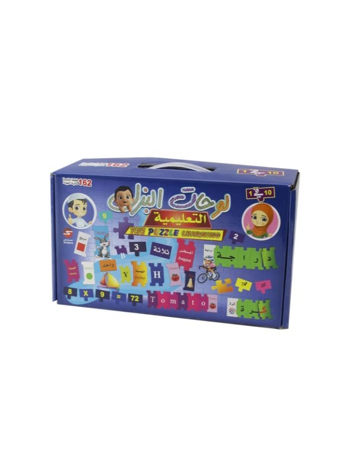 SUNDUS Educational puzzle boards 10 in 1 (162) pieces - Image 1