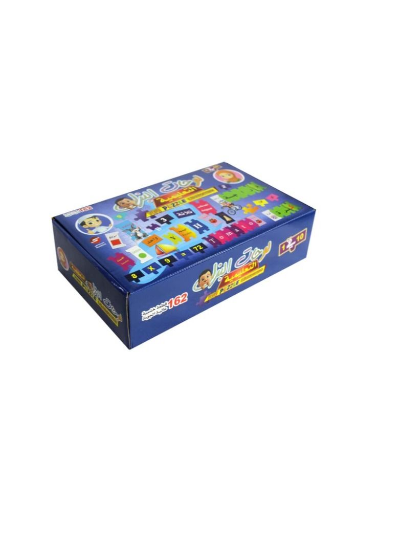 SUNDUS Educational puzzle boards 10 in 1 (162) pieces - Image 5